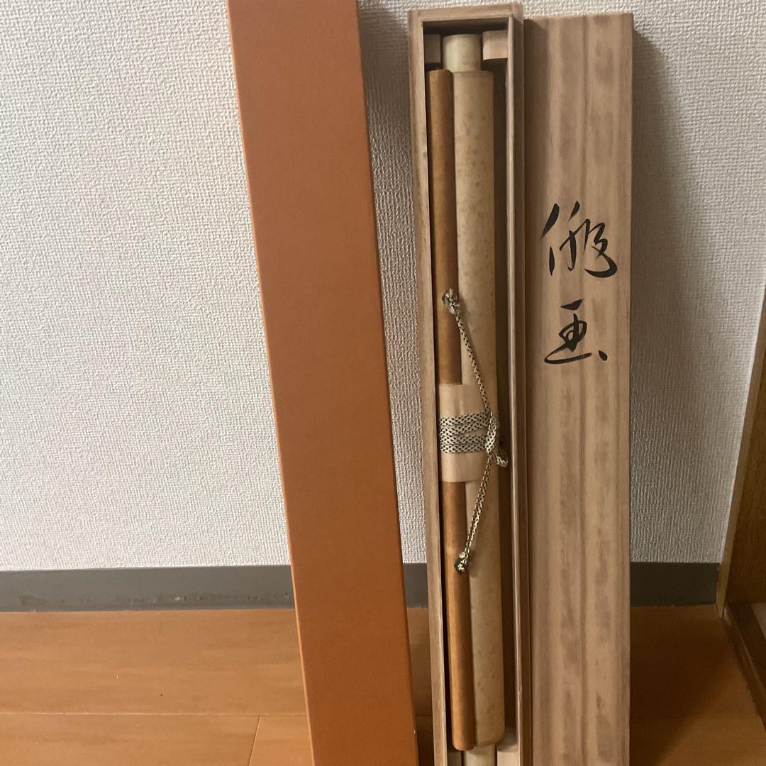 今枝青陽筆 紙本俳画 共箱 タトウ箱付 【 帆舟に山河 】紙本