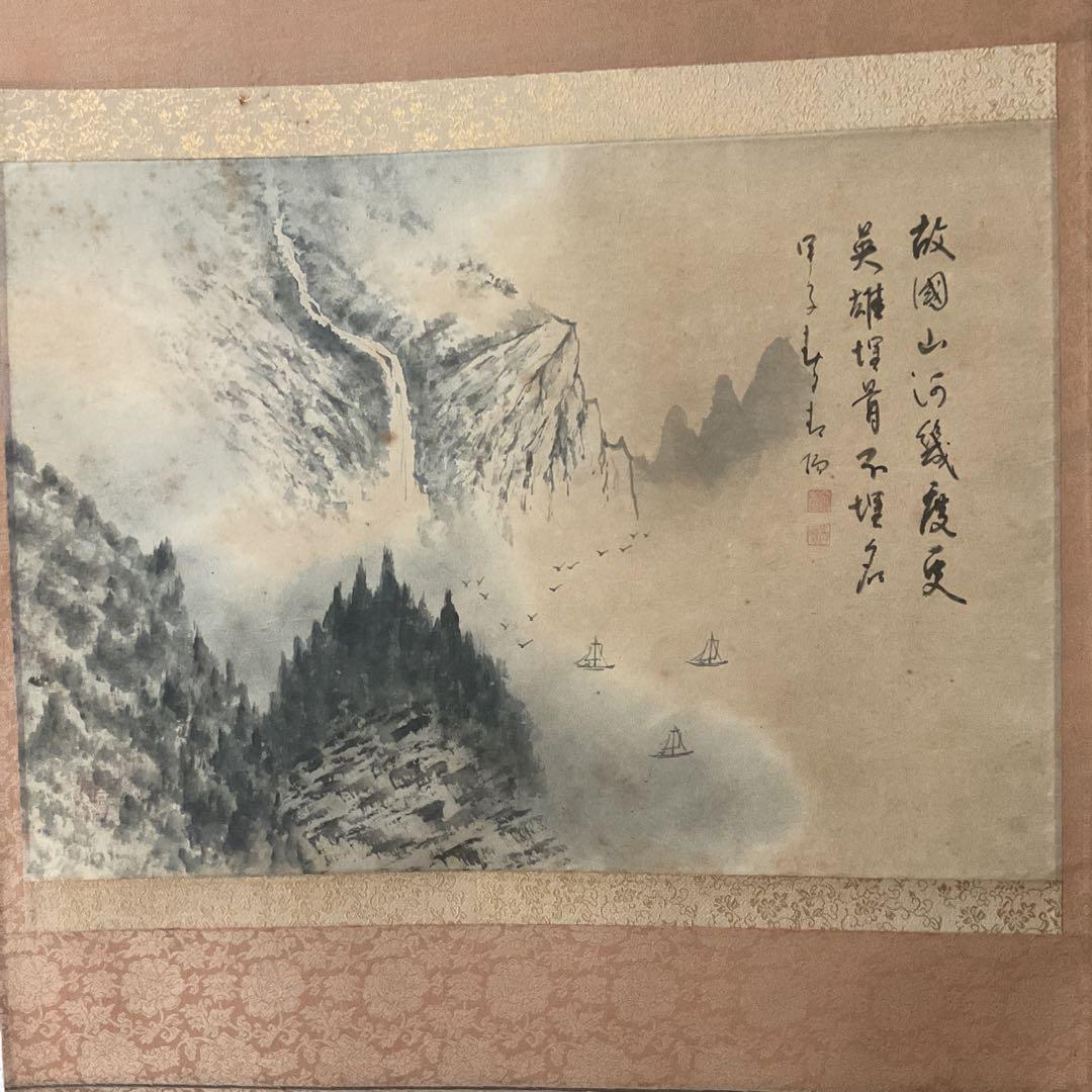 今枝青陽筆 紙本俳画 共箱 タトウ箱付 【 帆舟に山河 】紙本
