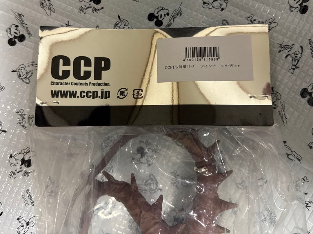 CCP 1/6特撮シリーズ 古代怪獣ツインテール 2.0Ver.