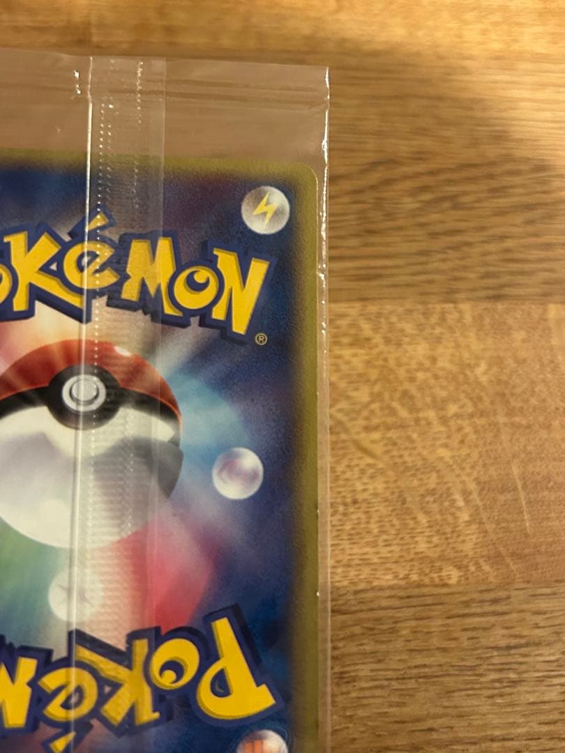 ポケパークのアチャモ　波導のルカリオ　未開封