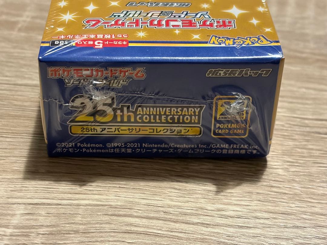 ポケモンカードゲーム25thアニバーサリーコレクション1BOX(シュリンク付)
