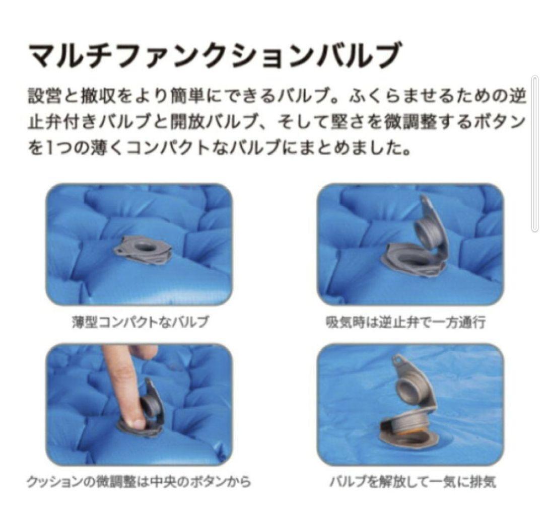 シートゥーサミット エアマット レディース