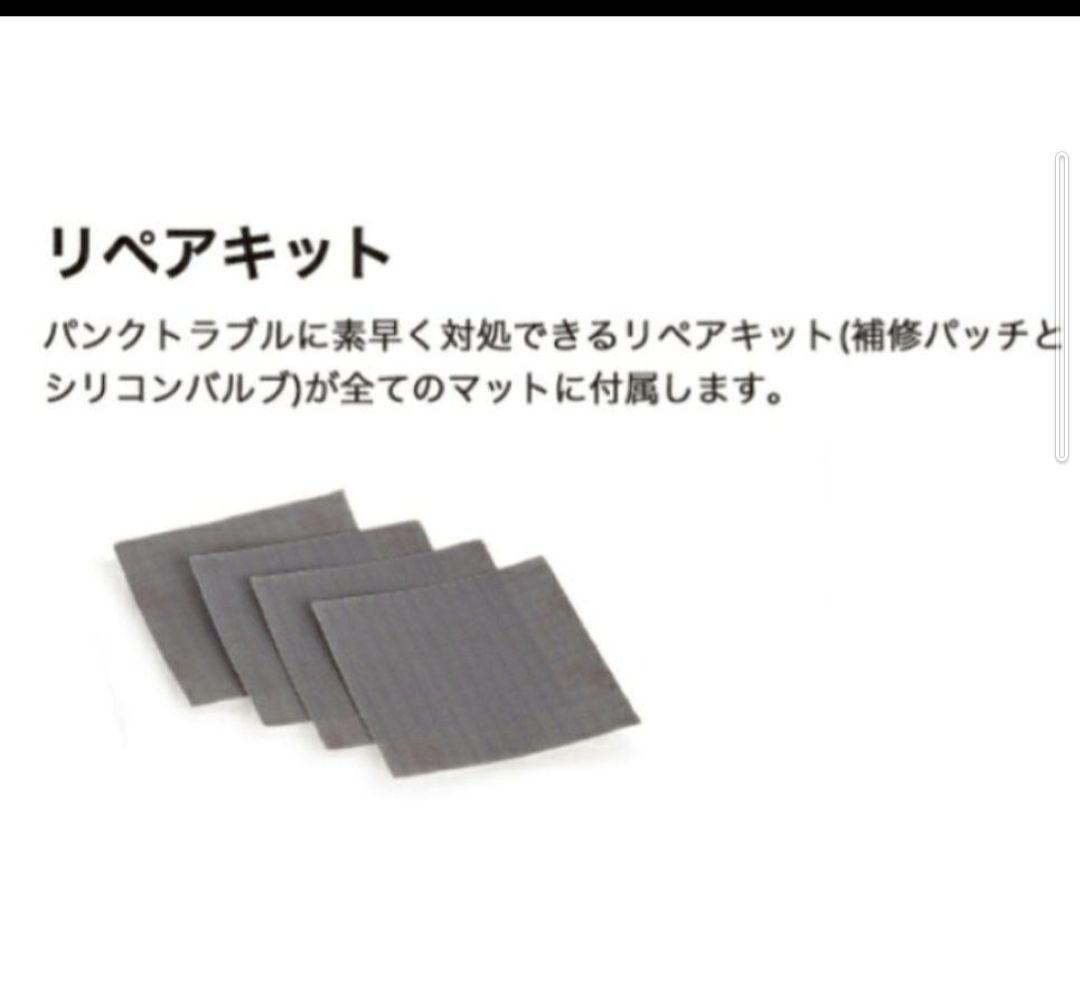 シートゥーサミット エアマット レディース