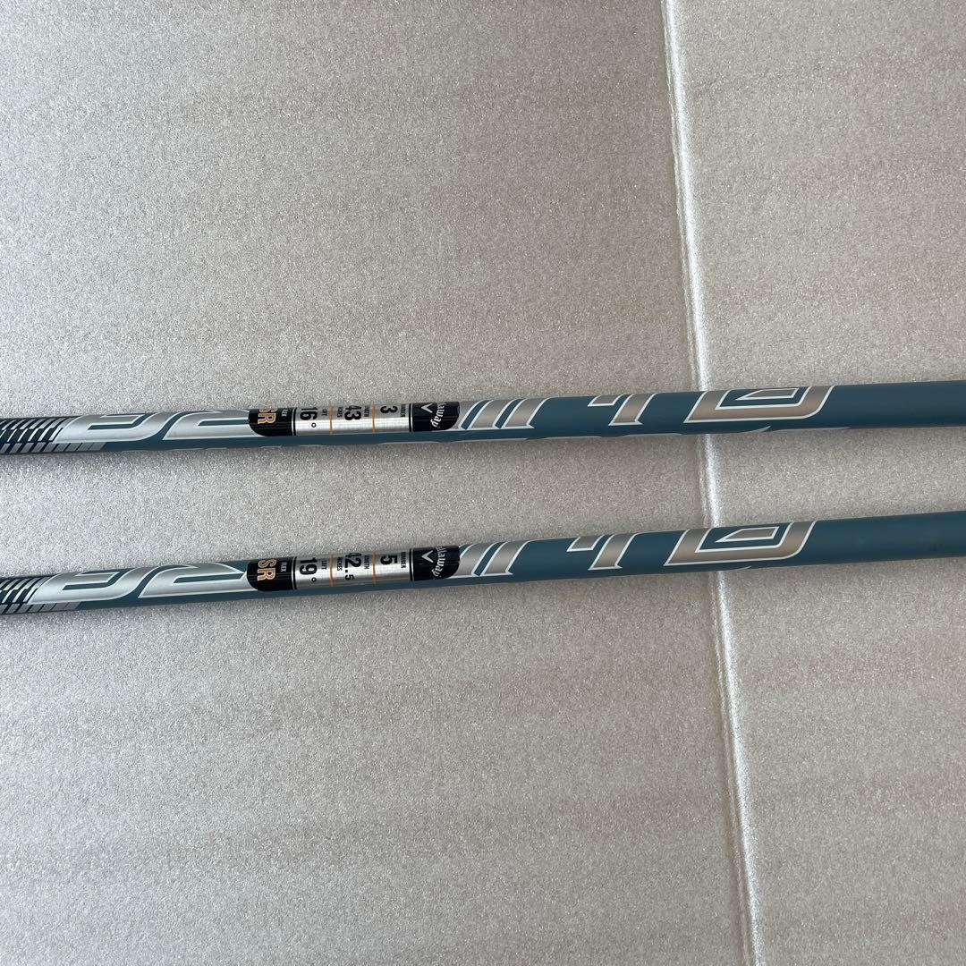 SPEEDER NX40 for Callaway SR FWシャフト2本