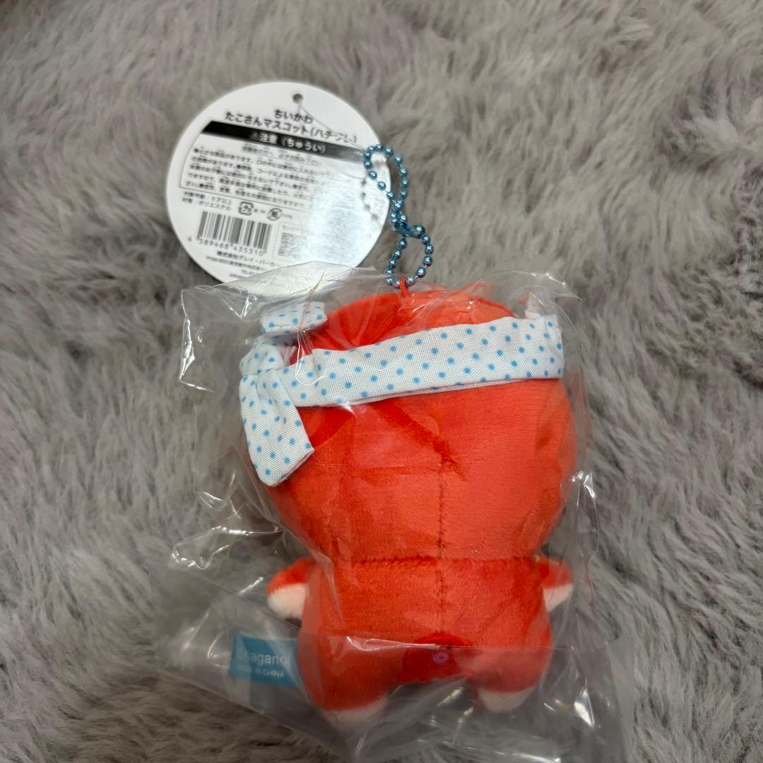 ちいかわ たこさんマスコット 新品未使用未開封