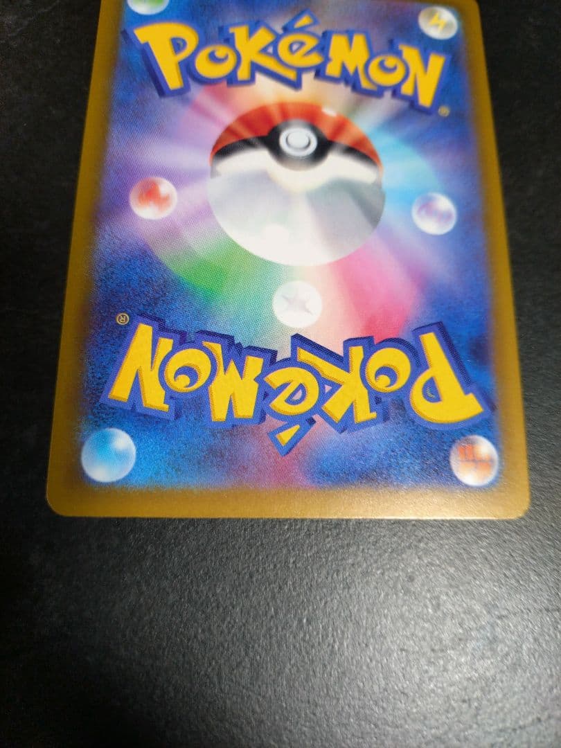 ポケモンカードメガゲッコウガEX SAR 350HP