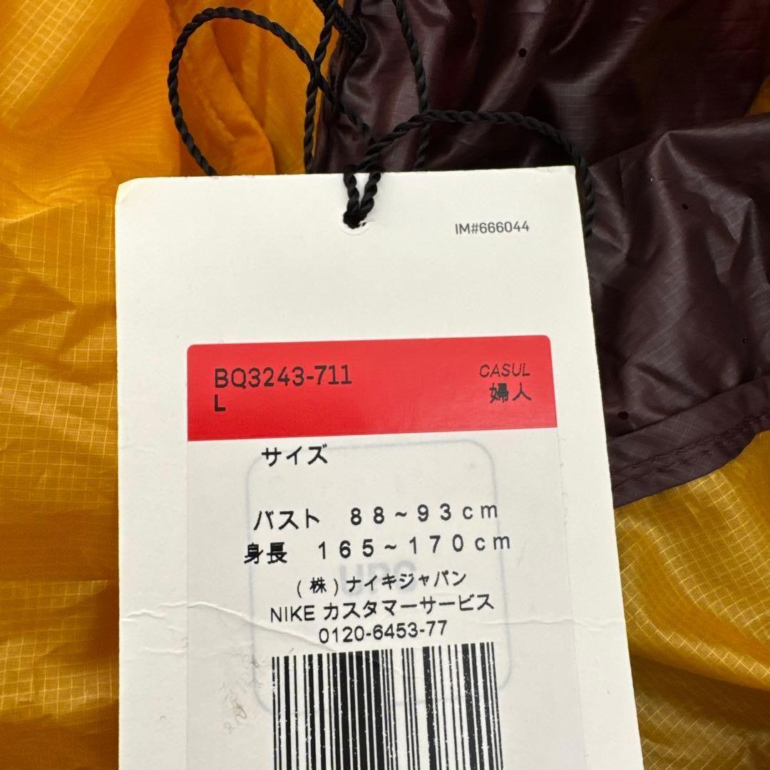 Nike ナイキLAB ウィメンズギャクソウトランスフォームジャケット