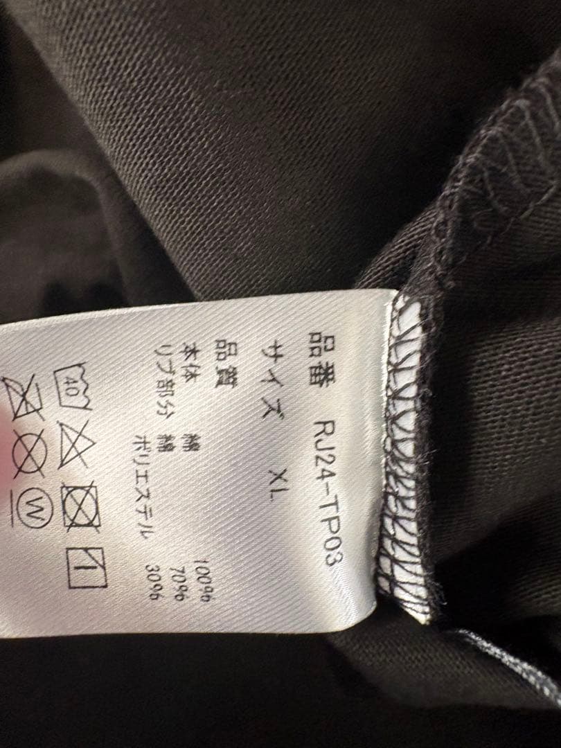 レイドジャパン ロンT XLサイズ