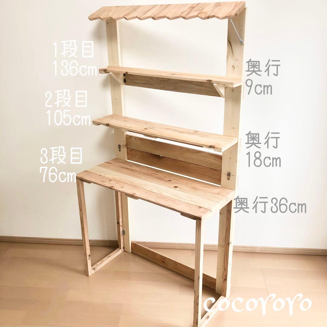 かずP/仕様変更品/イベント什器/折りたたみ什器/フリマ/マルシェ