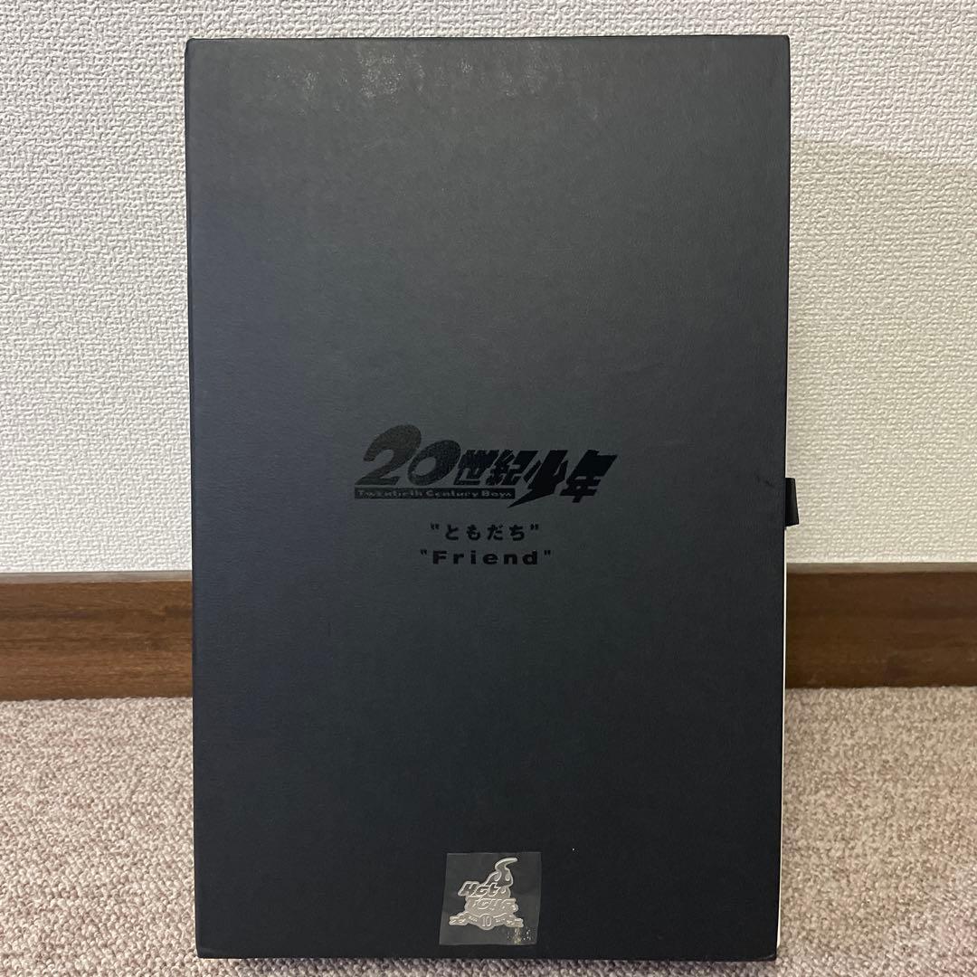 【10周年記念限定】 『２０世紀少年』　ともだち　全世界限定2,500体