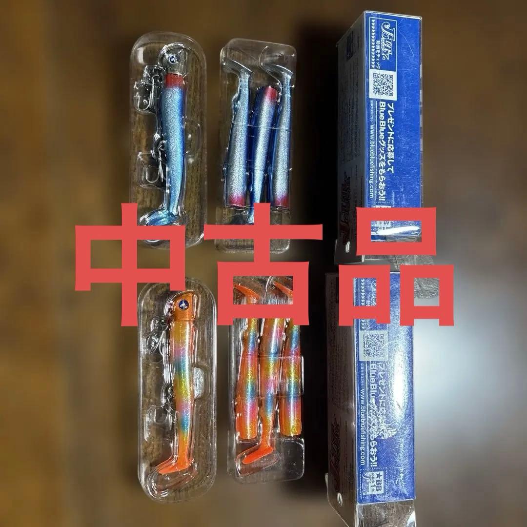 BlueBlue ブローウィン　アイザー　ジョルティ