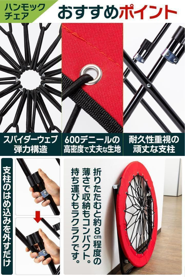 新感覚！ハンモックチェア 2脚セット（ブラック） 無重力感 アウトドア 釣り