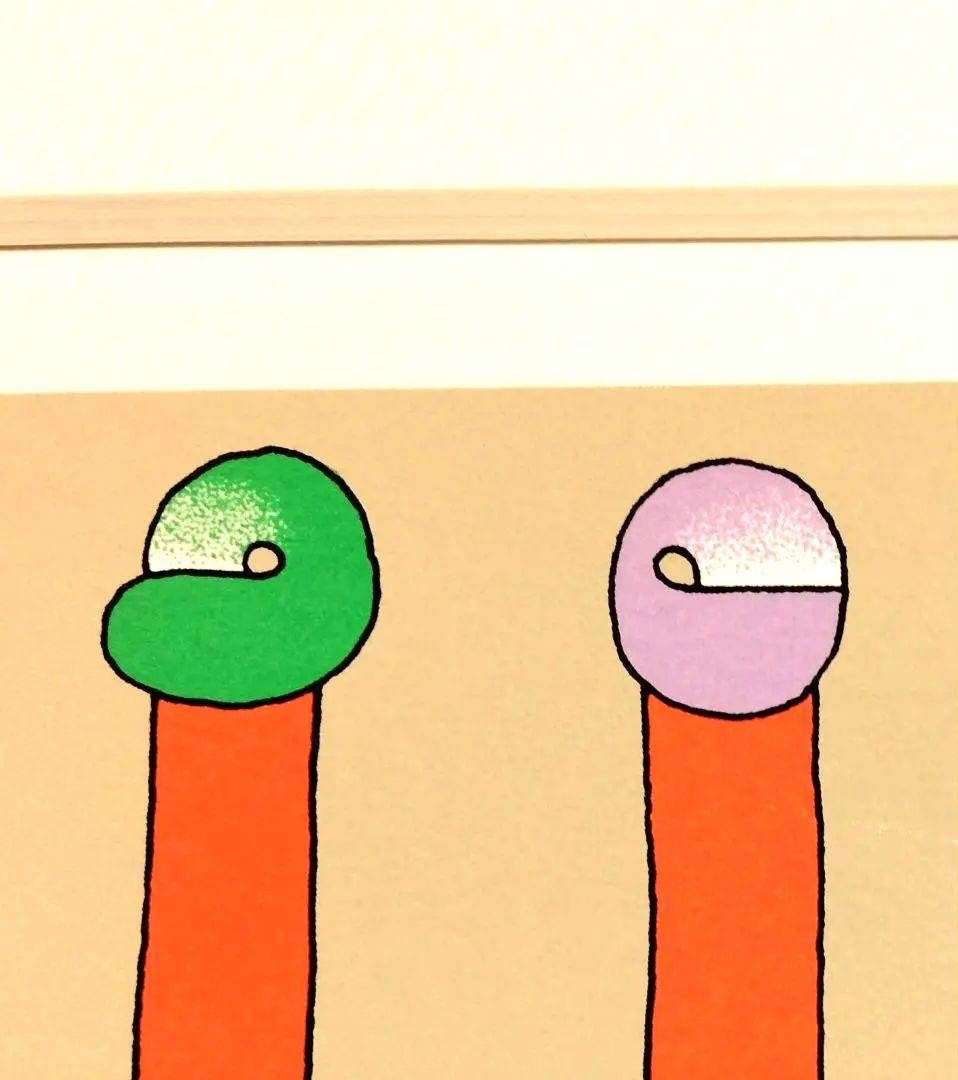 ☆ 元永定正 シルクスクリーン 版画