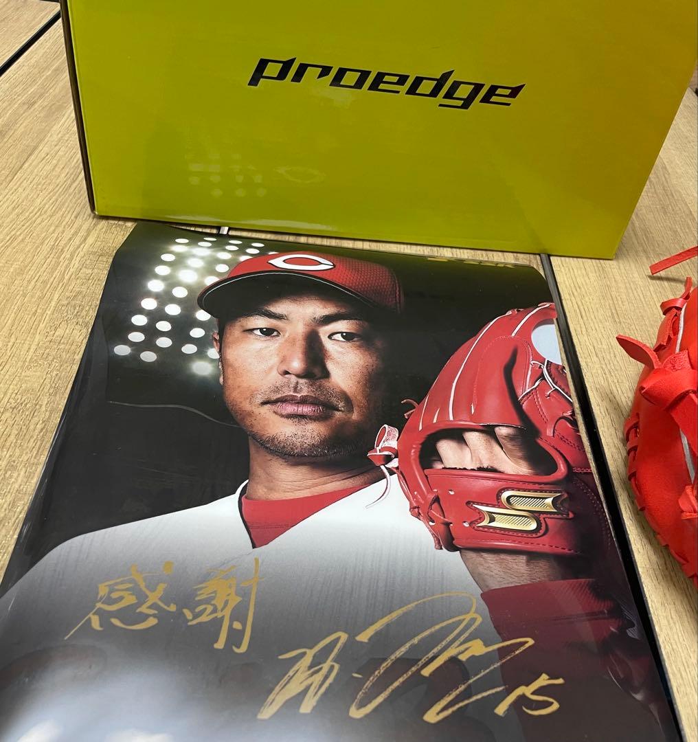 SSK 黒田博樹モデル　限定グローブ　軟式用