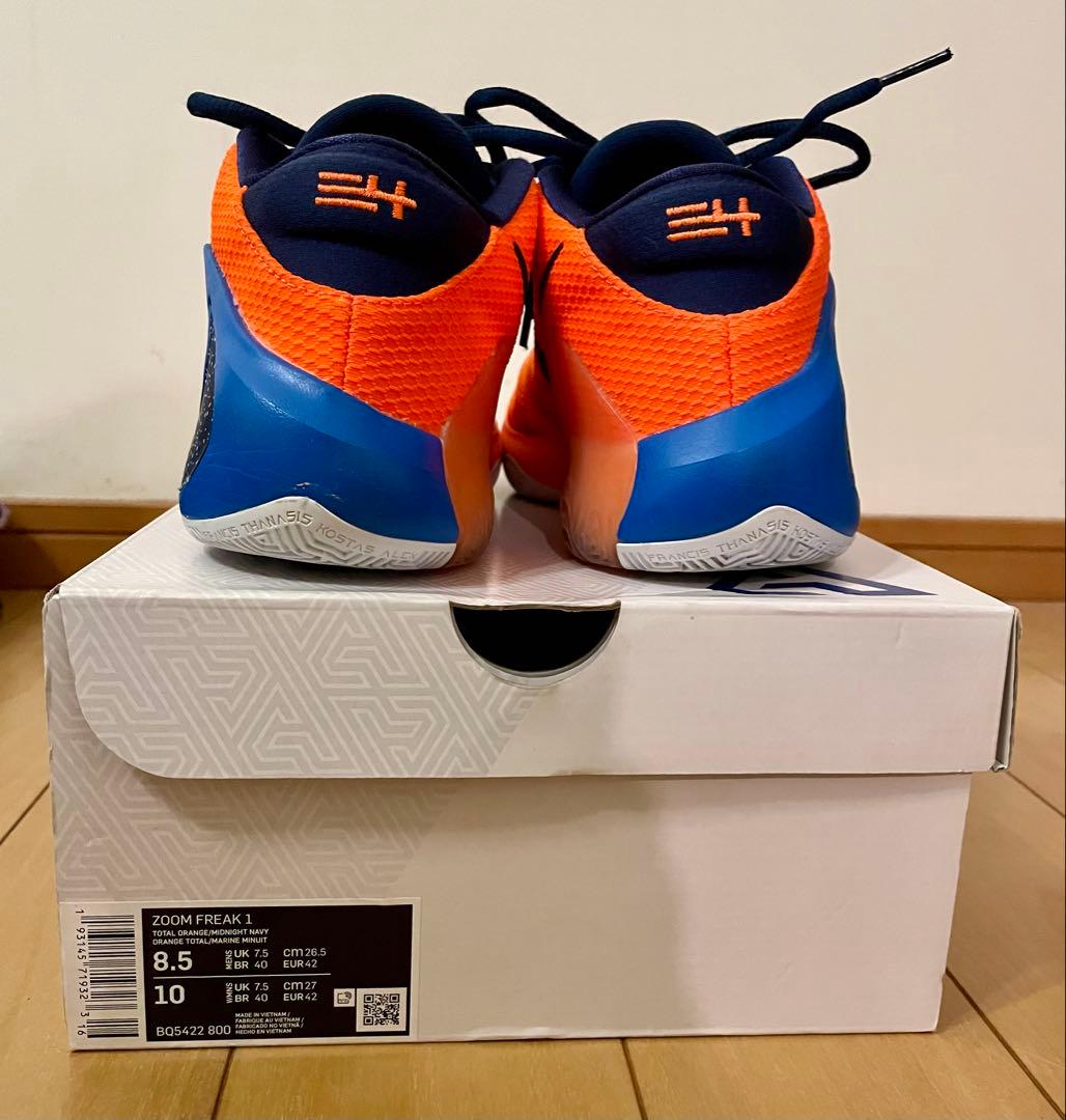 NIKE、ズームフリーク1、26.5センチ