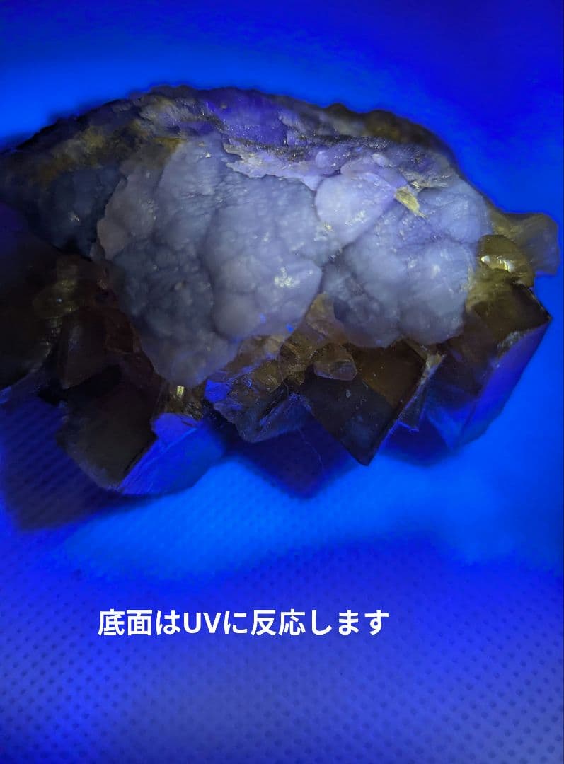 バライト原石