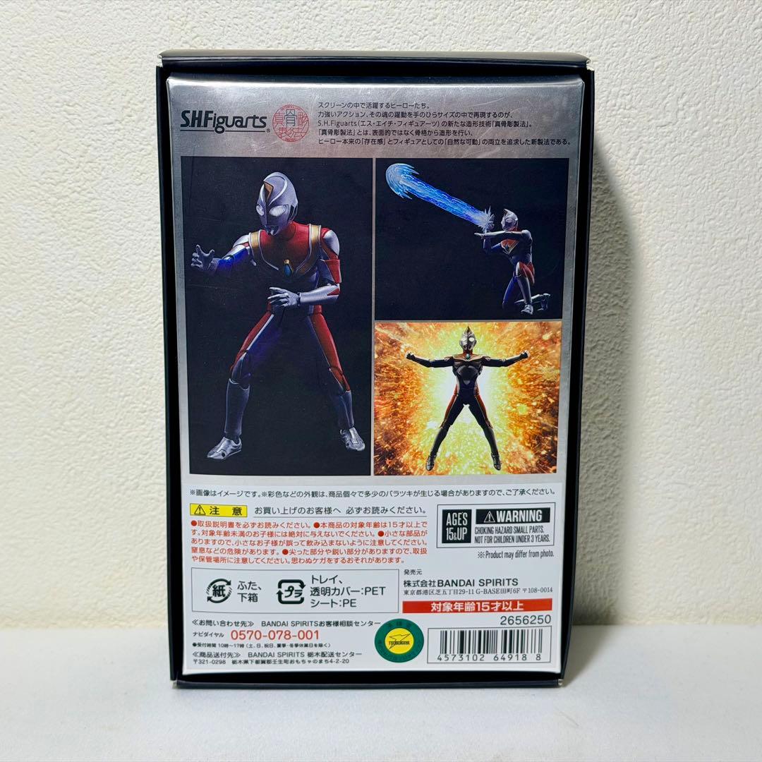 S.H.Figuarts（真骨彫製法） ウルトラマンダイナ 開封未使用 送料無料