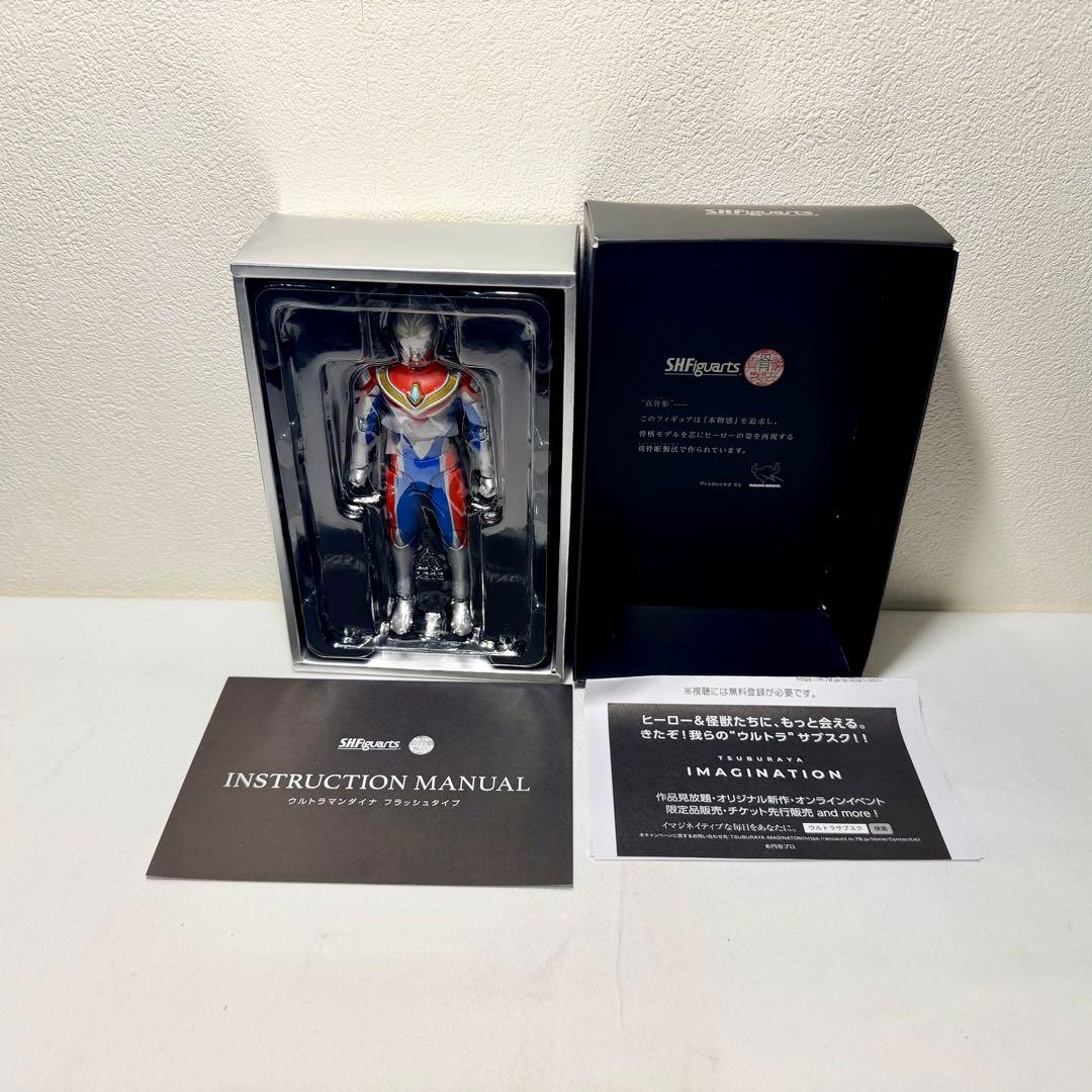 S.H.Figuarts（真骨彫製法） ウルトラマンダイナ 開封未使用 送料無料