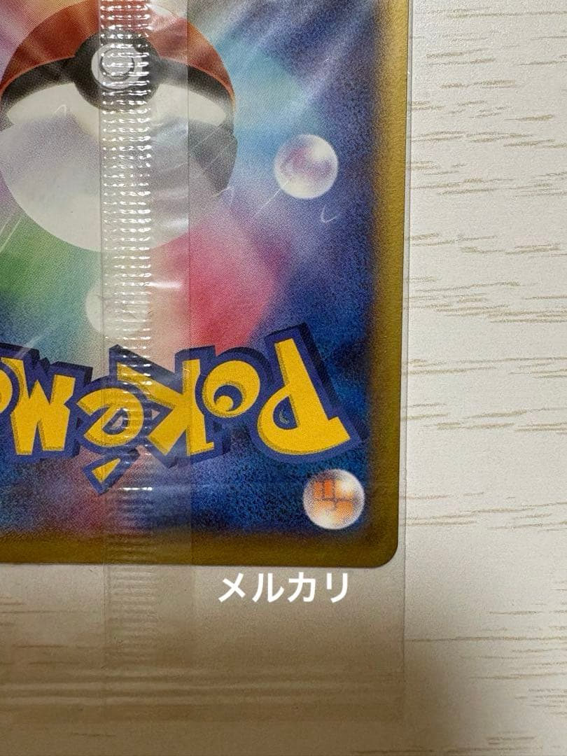 【未開封・匿名発送】ポケパーク グラードン