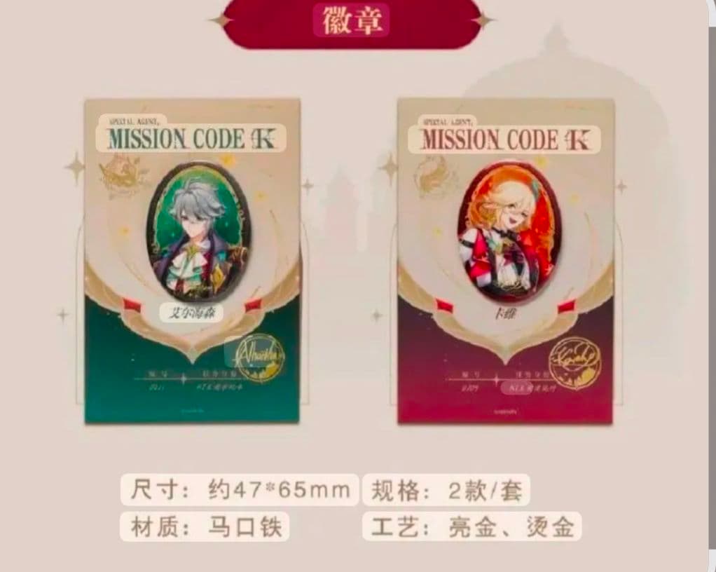 痛バ制作用　4×7個　原神 KFC コラボ 缶バッジ アルハイゼン カーヴェ
