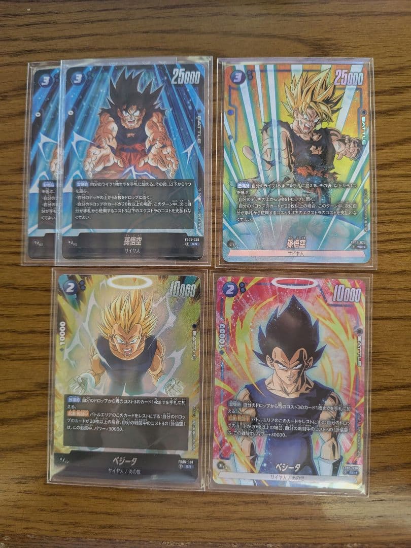 【引退品】フュージョンワールド　第5弾未知なる冒険　青コンプセット