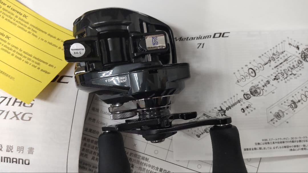 24 メタニウム DC 71HG ベイトリール