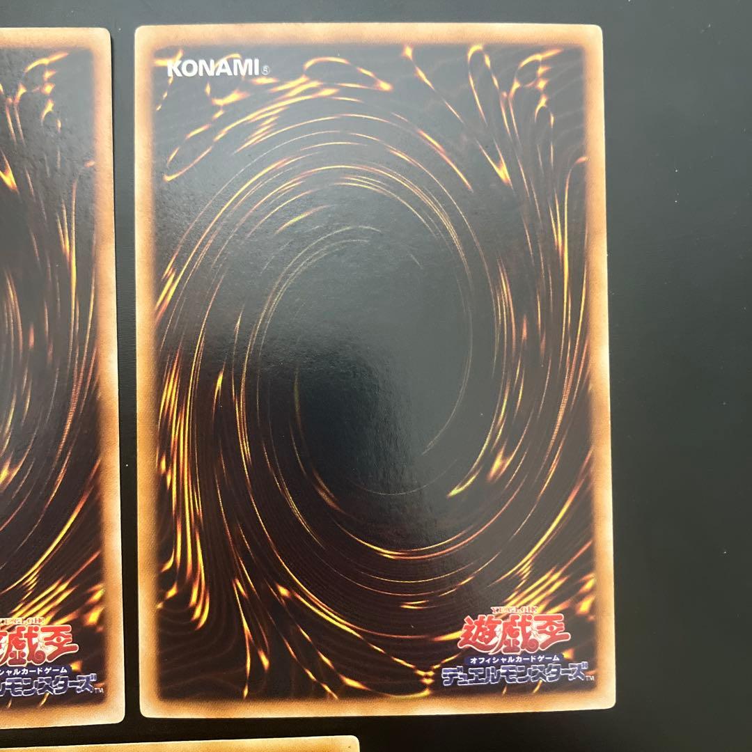 遊戯王　E・HERO プリズマー ウルトラレア　3枚セット