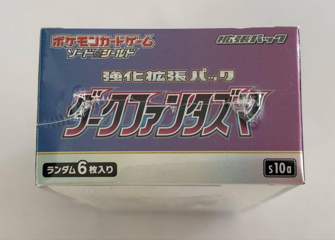 ポケモンカード ダークファンタズマ　1BOX 新品シュリンク付き