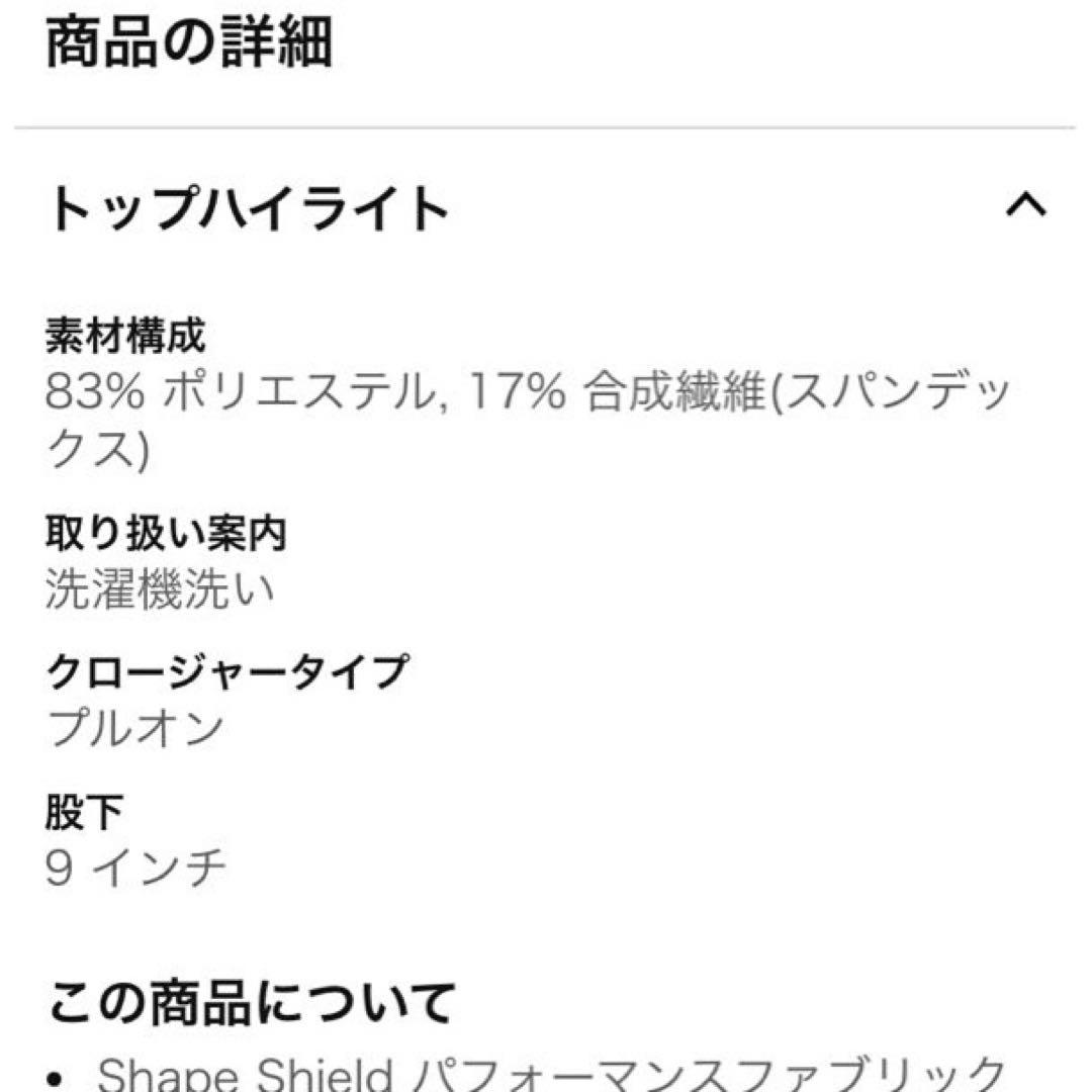 S 新品　ニューバランス メンズ　ハーフタイツ　ブラック　黒　マラソンランニング