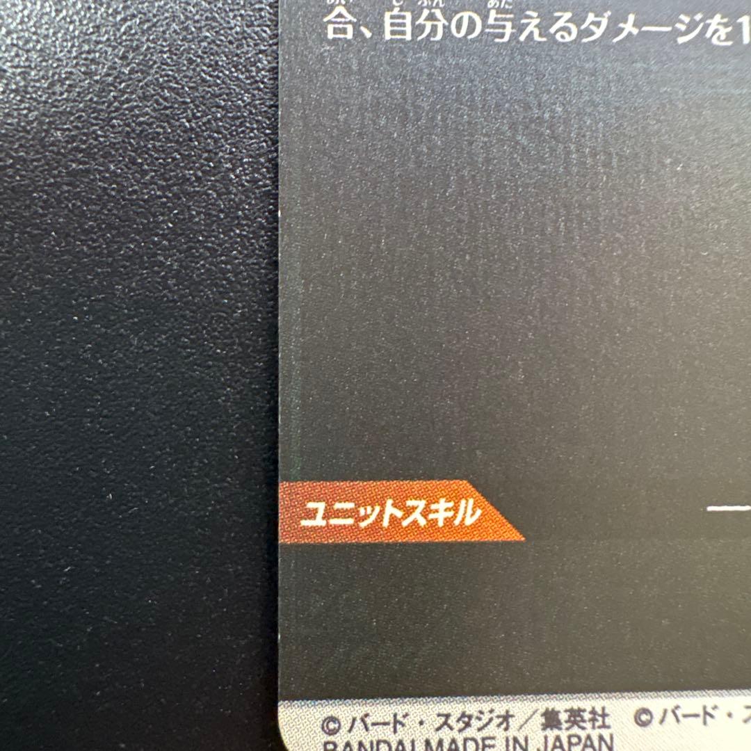 ドラゴンボールダイバーズアドバンスパック　apt-007 パラレル　孫悟飯幼年期