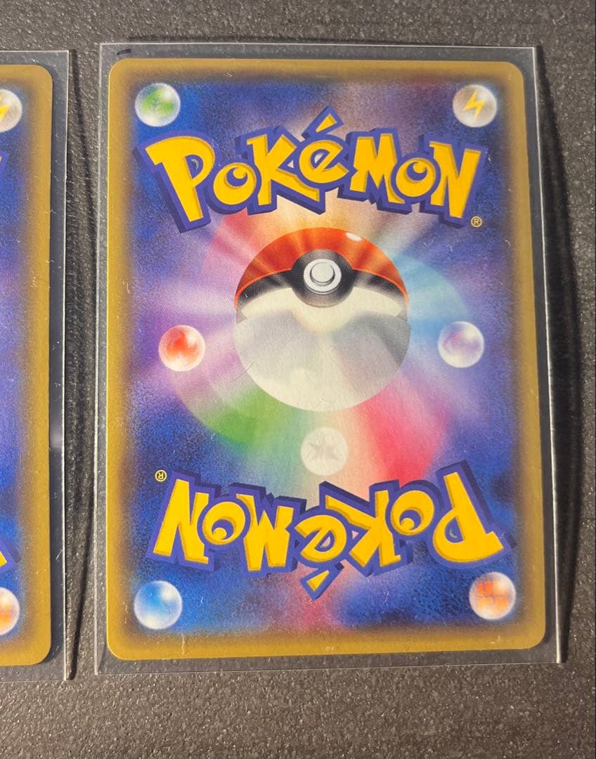 【ポケモンカードゲーム】キングドラ
