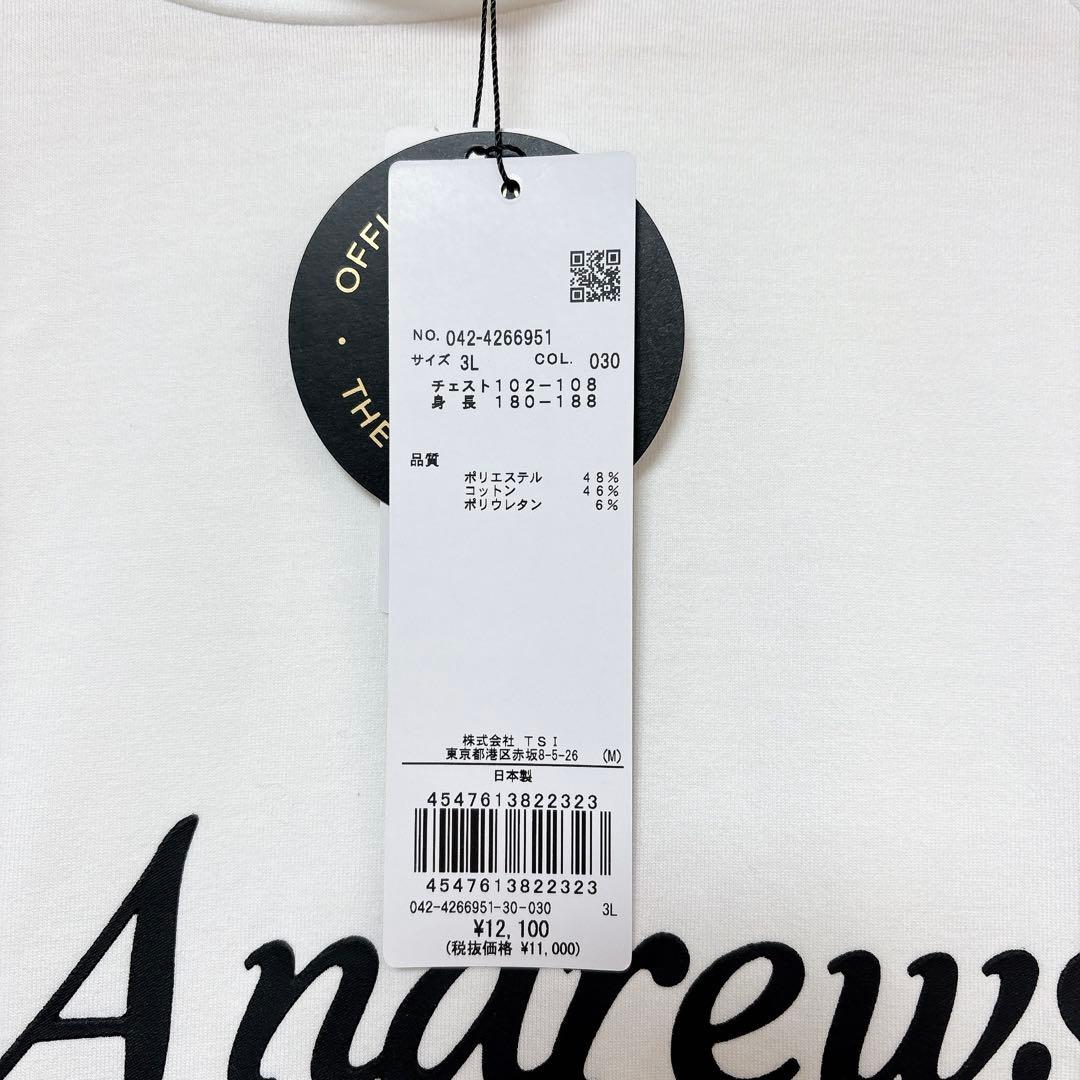 3L St ANDREWS 長袖ハイネックカットソー セントアンドリュース 白