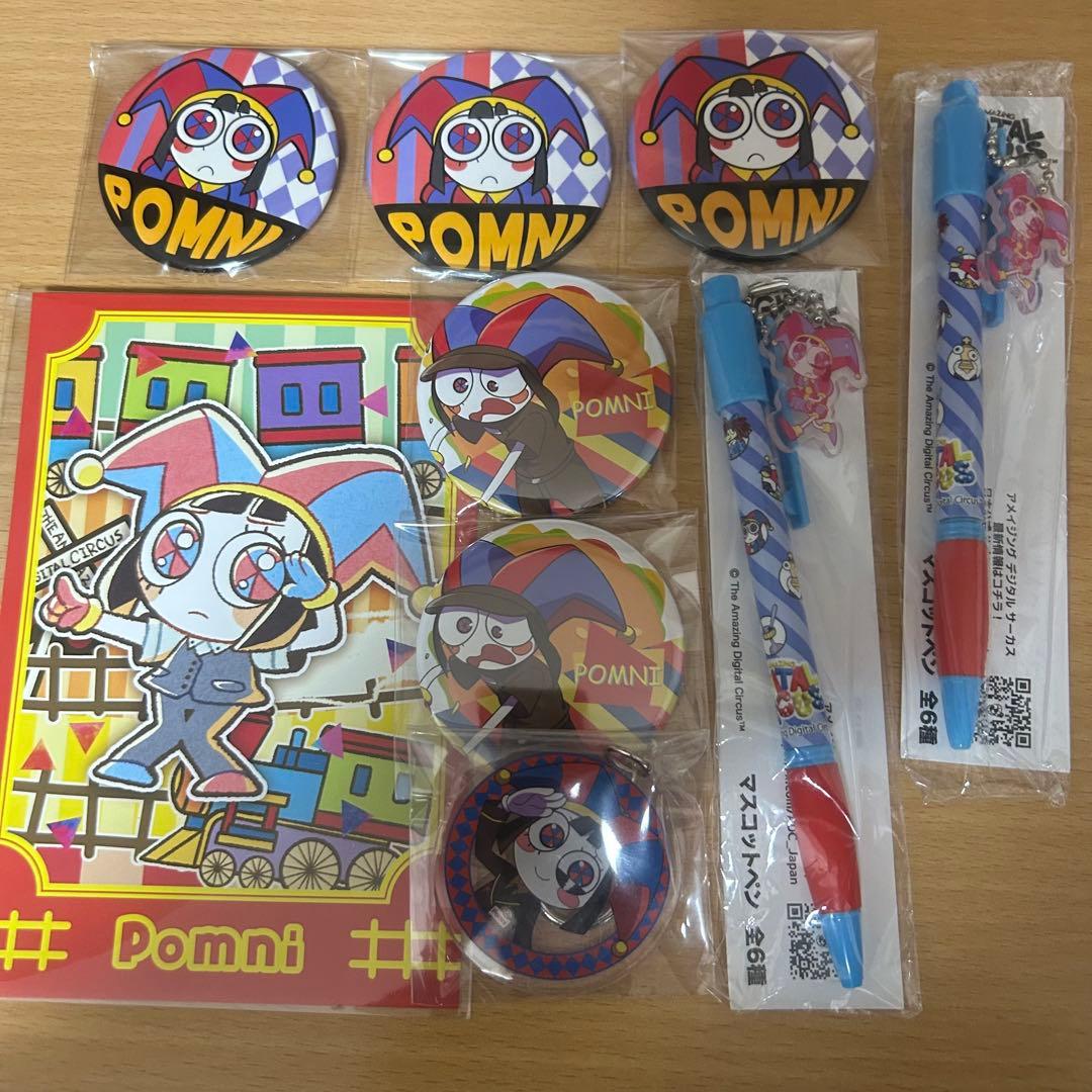 アメイジングデジタルサーカス ポムニ まとめ売り