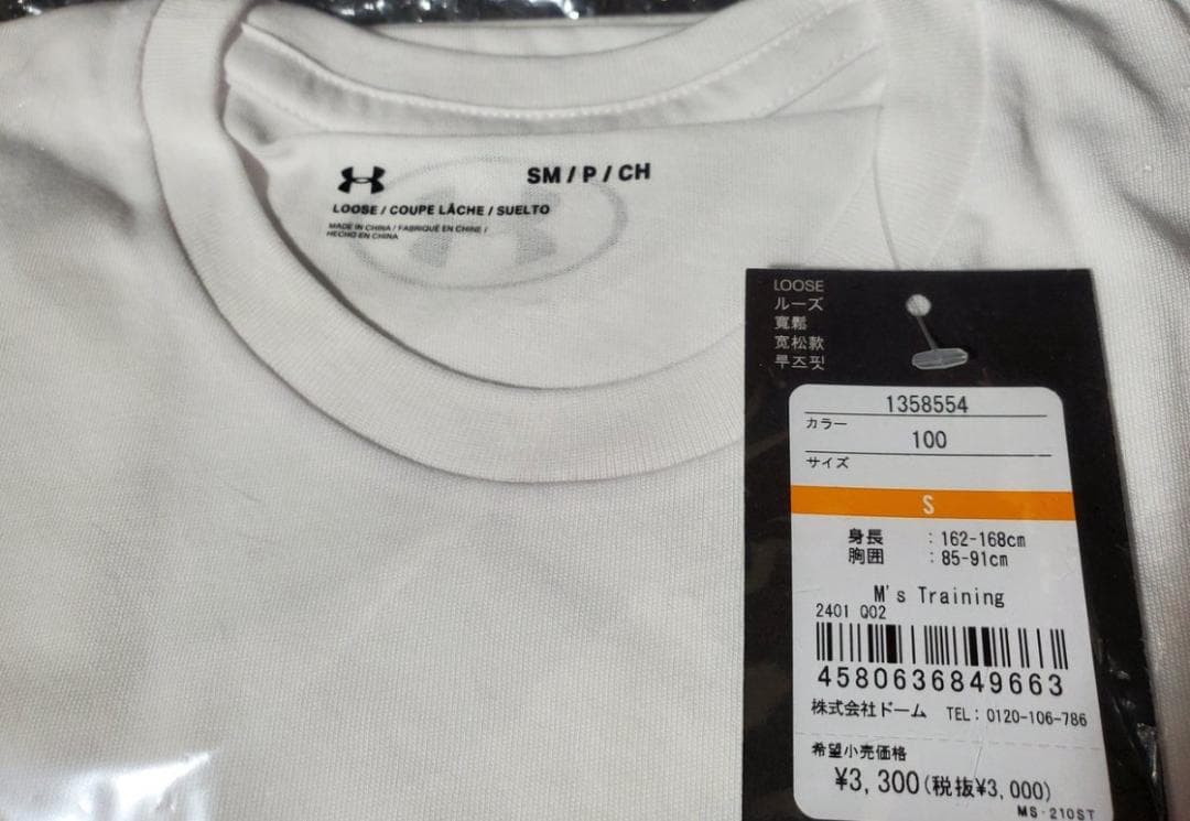 [新品] アンダーアーマー Tシャツ Sサイズ UAスポーツスタイル 3枚入