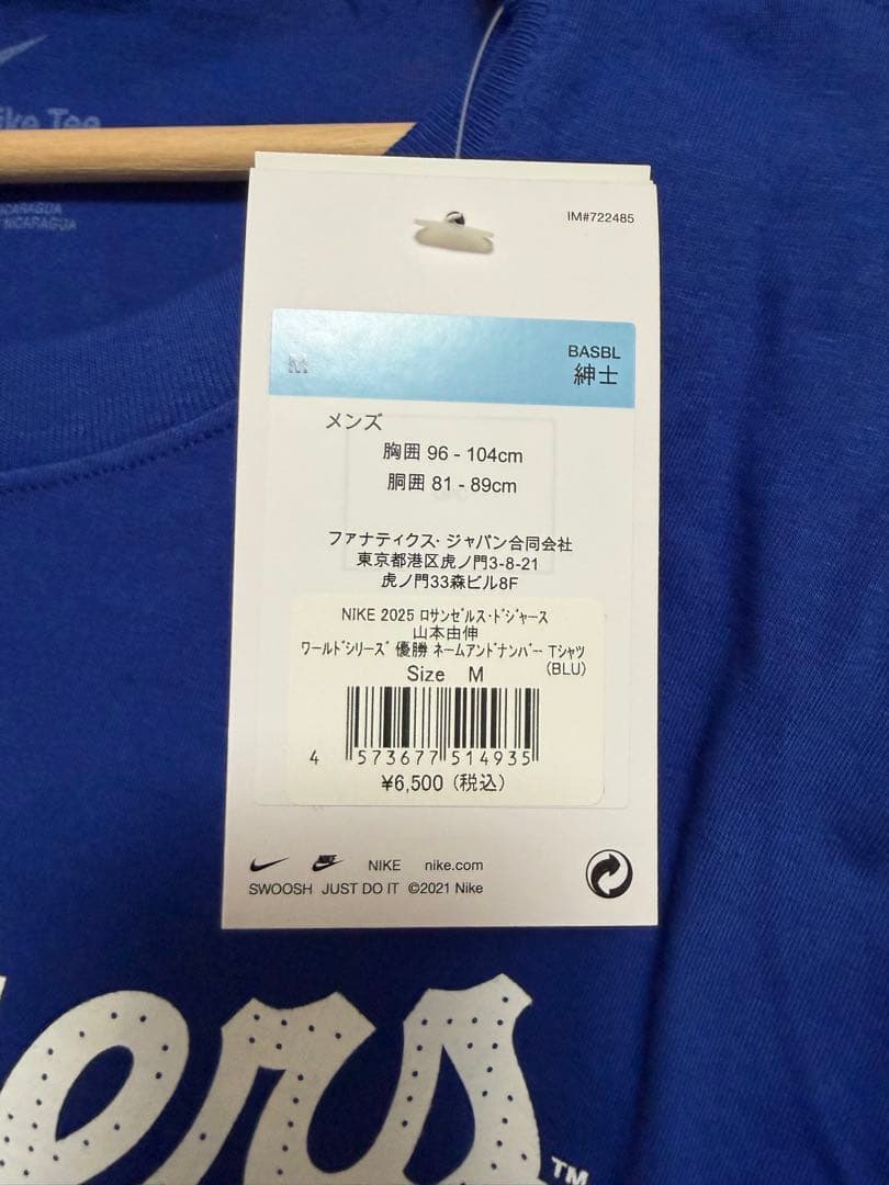 山本由伸　ワールドシリーズ　チャンピオン　Tシャツ　2025