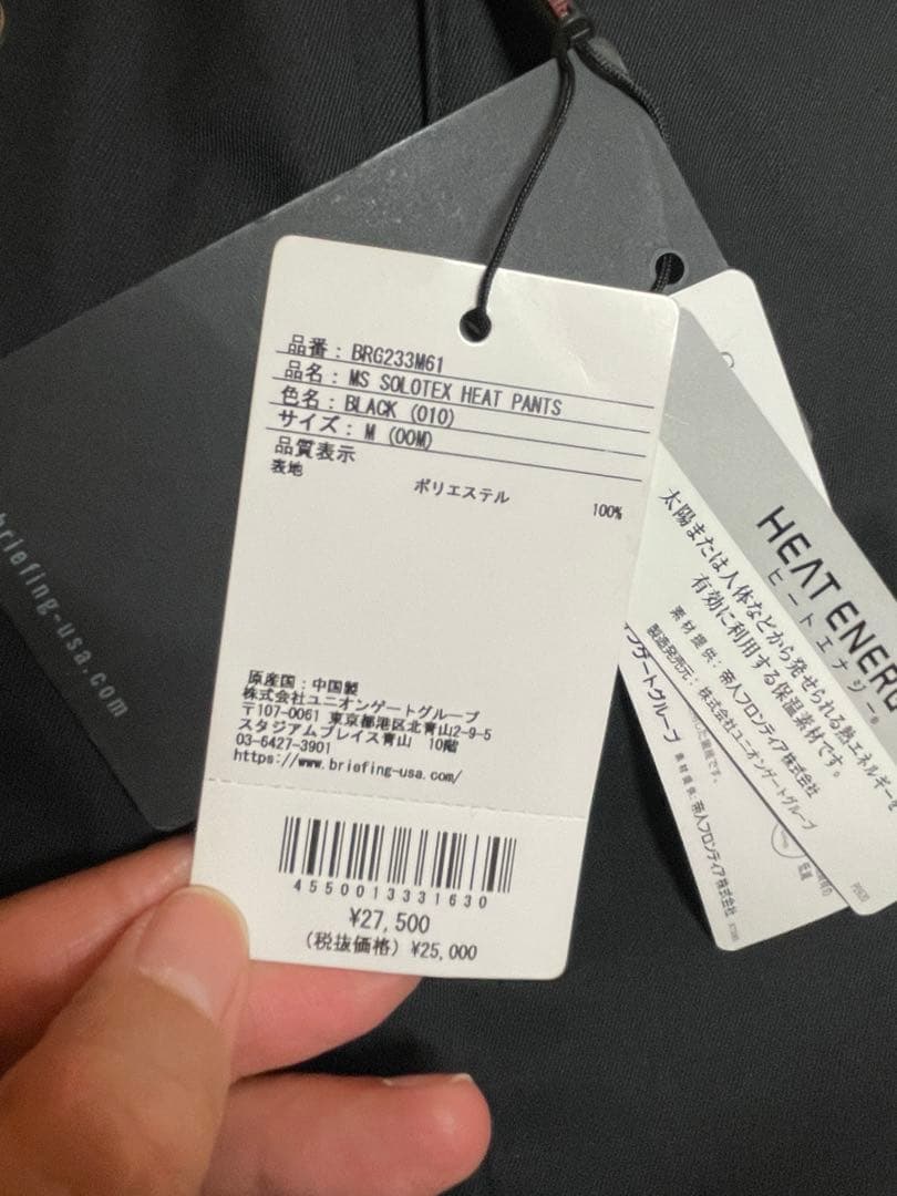 ブリーフィングゴルフ　スラックスパンツ　black BRG233M61