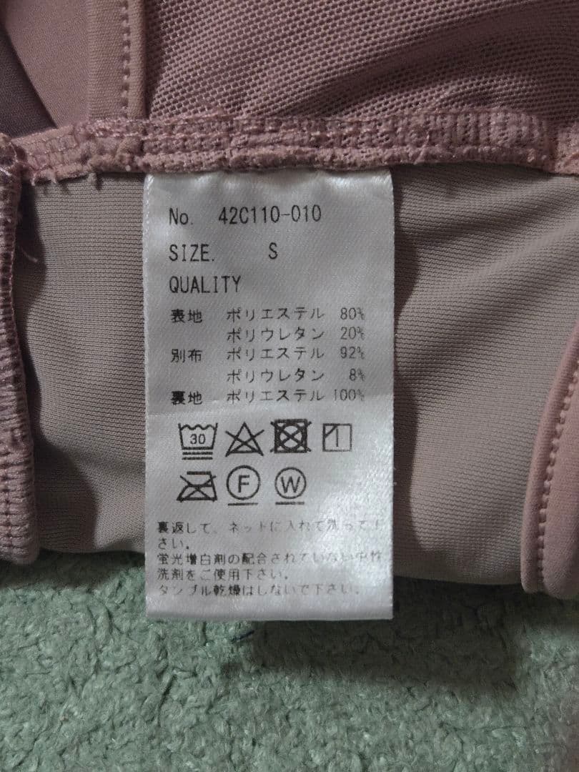 FEELCYCLE★フロントzip バッククロスメッシュブラトップ★ピンク