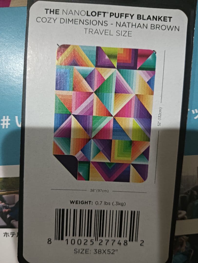 更にお値下げ　Rumpl Nanoloft Puffy Blanket