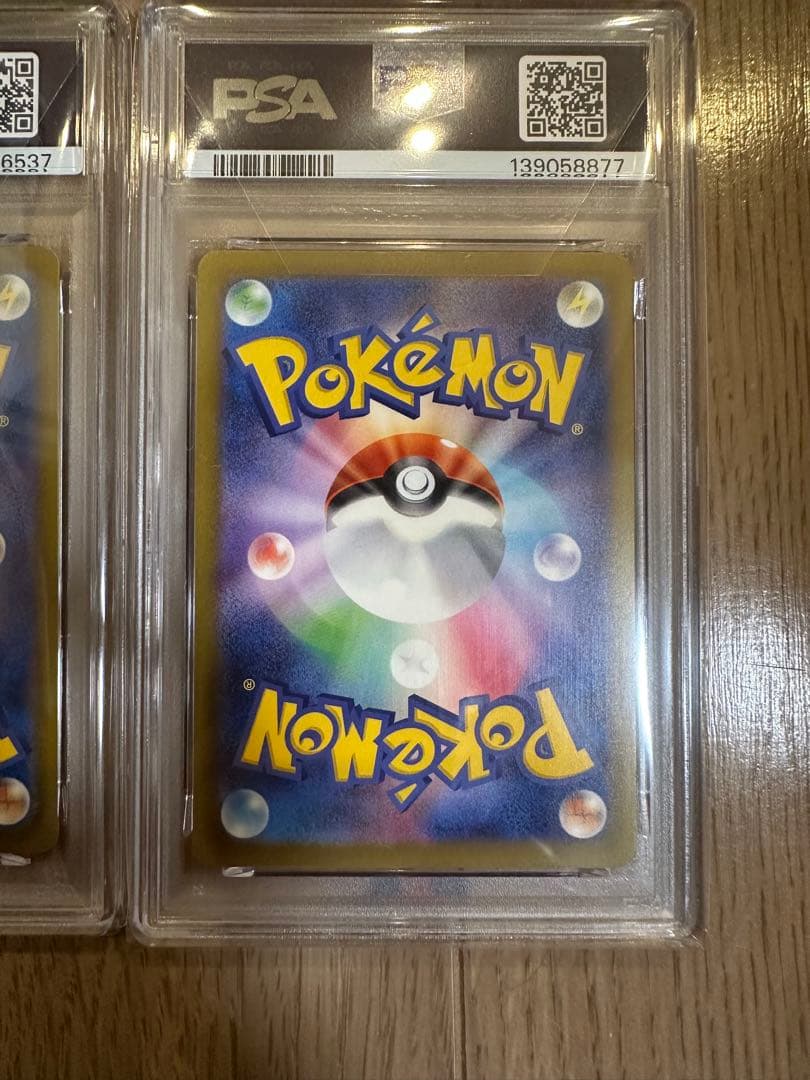 【PSA10】ピカチュウ マクドナルド 　プロモカード020/M-P 3枚セット