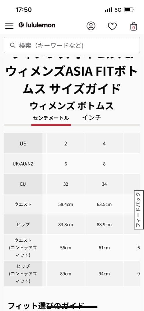 【美品】lululemon ハイウエストハーフレギンス
