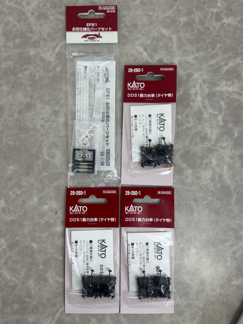 KATO【Nゲージ パーツまとめ売り 82袋セット 】