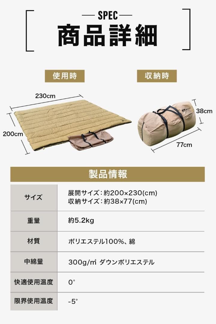 激安出品是非即決！WAQ　DD SLEEPINGBAG ファミリー用 寝袋⑧