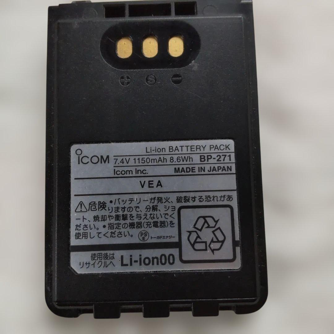 ICOM ID-31PLUS UHFトランシーバー 車載充電器付き