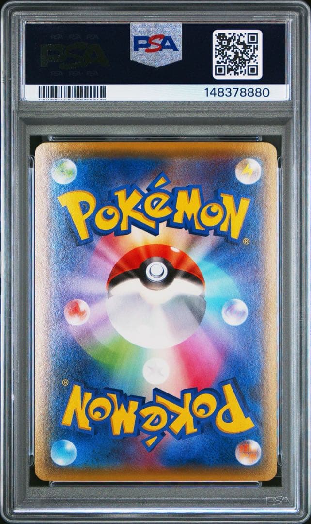 2015年 ポケモンカード レックウザ EX #005