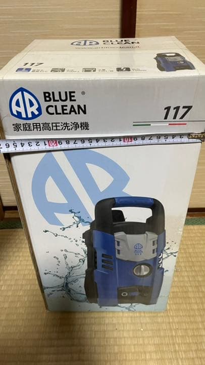 高圧洗浄機