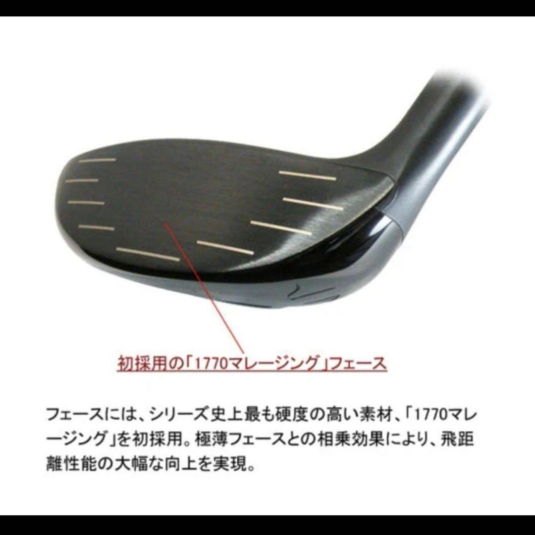 良品アメリカン倶楽部　Viper ユーティリティ 3U 19° USTマミヤ