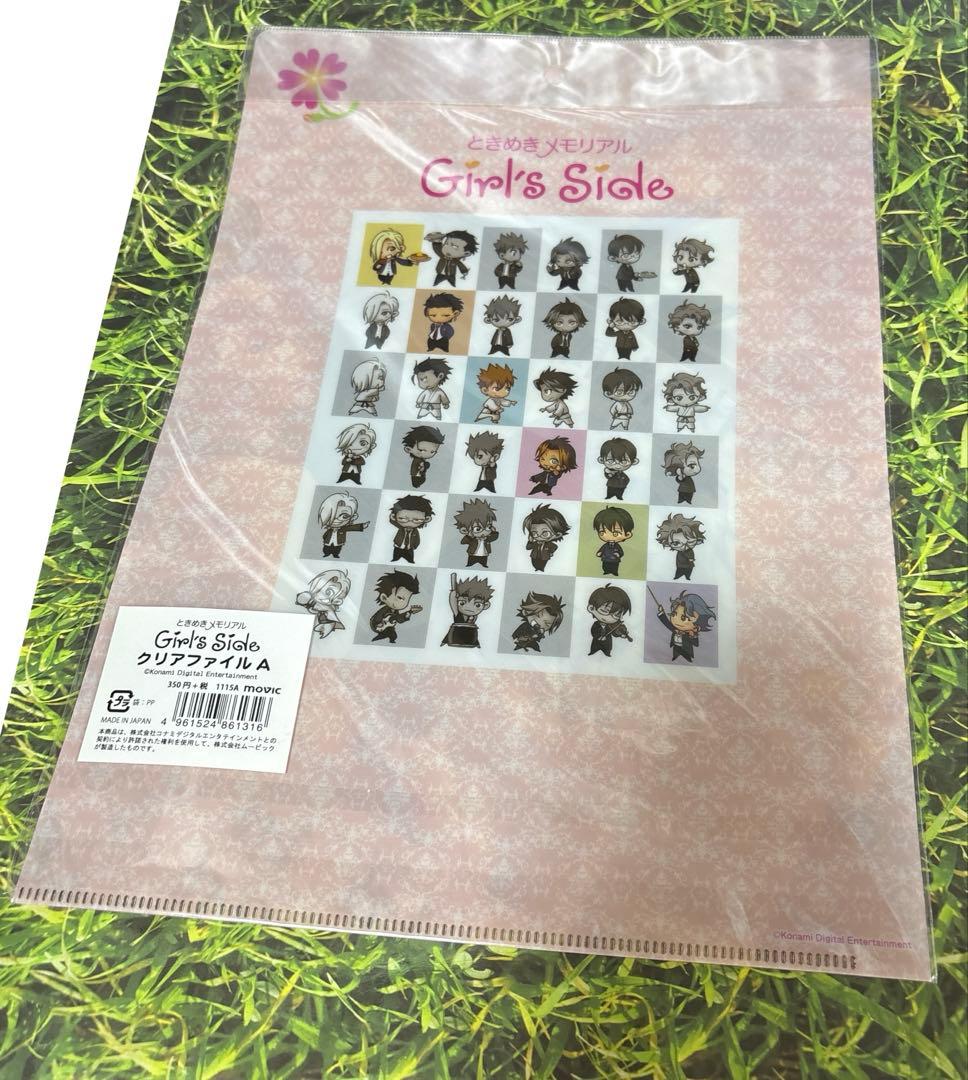 ときめきメモリアル GS3 クリアファイル A ムービック 未開封