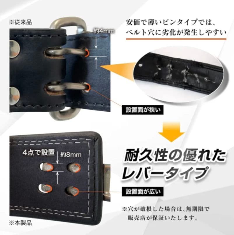 トレーニング レバーアクション リアクション レザー ベルト 革 黒ブラック