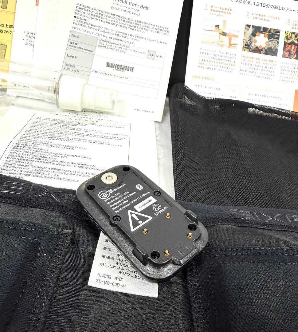 MTG SIXPADシックスパッドパワースーツ コアベルト Size.M