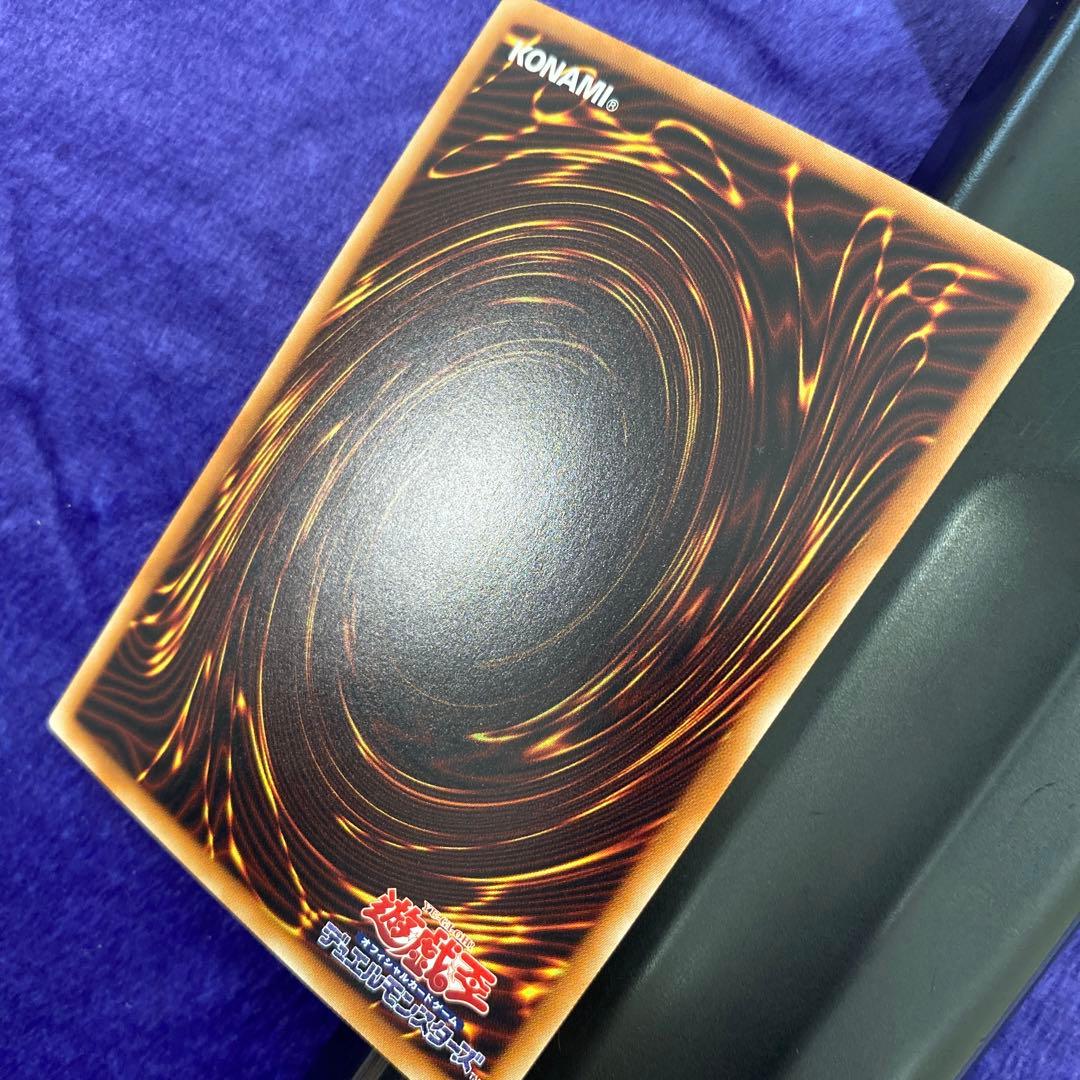 遊戯王　青眼の究極竜　ホロ
